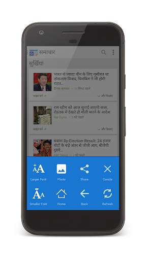 All Hindi Newspaper India स्क्रीनशॉट 4