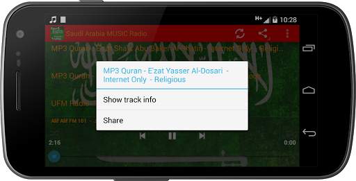 Saudi Arabic MUSIC Radio screenshot 8