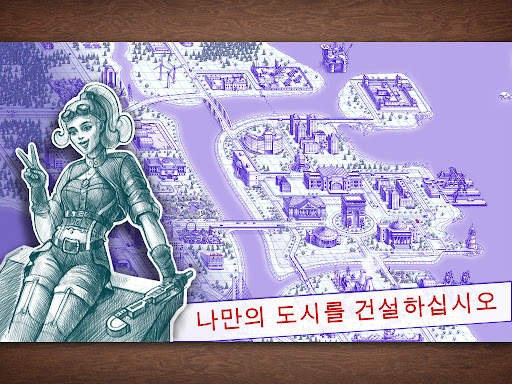 Sea Battle 2 screenshot 12
