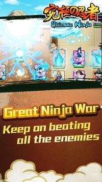 Ultimate Ninja screenshot 3