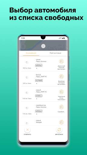 Grand-Taxi screenshot 5