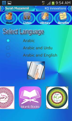 Surah Muzammil with Mp3 screenshot 4