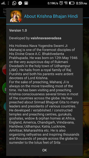 Krishna Bhajan Hindi screenshot 11