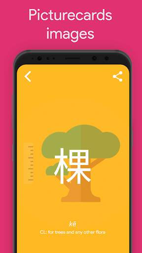 Learn Chinese Classifiers Chinesimple screenshot 1