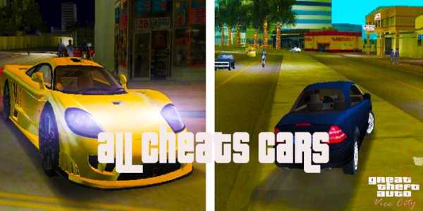 Cheats for GTA Vice city screenshot 3