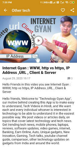 Technology Gyan - Know Everything about Technology 5 تصوير الشاشة