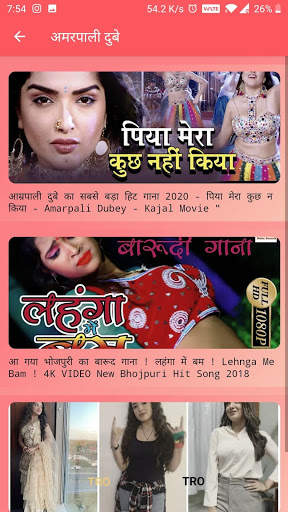 Bhojpuri Video Songs screenshot 2