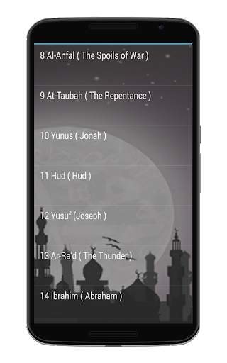 Full Quran Abdul Basit Mp3 screenshot 3