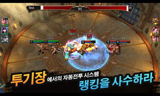 리그 오브 마스터즈: 레전드 PvP MOBA 배틀 screenshot 5