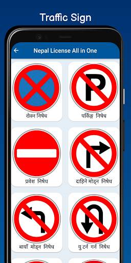 Nepal License All in One (Get Driving License Now) screenshot 3