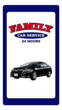 Family Car Service screenshot 1