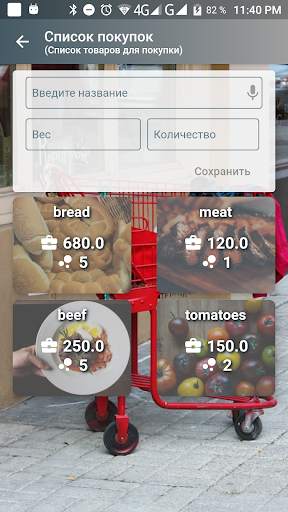 КалькоМаг [Free] скриншот 1