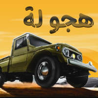 City Car Driving logo