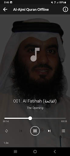 Ahmed Ajmi Full Quran Offline screenshot 3