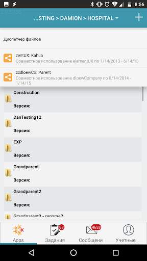 kahua mobile screenshot 6
