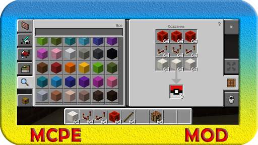 PokeCraft mod MCPE screenshot 2