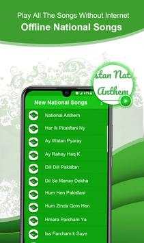 Pakistani Mili Naghmay pak azadi song screenshot 2