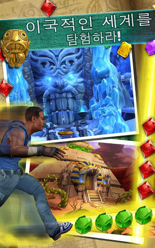 Runner Match Adventure screenshot 5