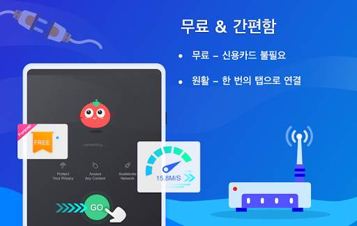 Tomato VPN | VPN Proxy screenshot 7