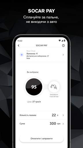 SOCAR level screenshot 4