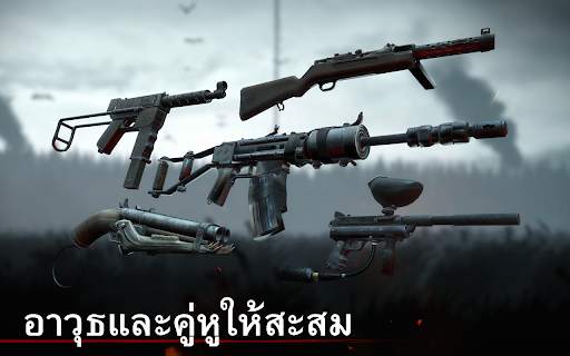 Into the Dead screenshot 11