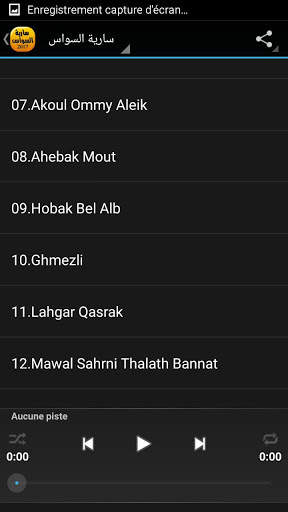 أغاني سارية السواس Saria Sawas screenshot 3