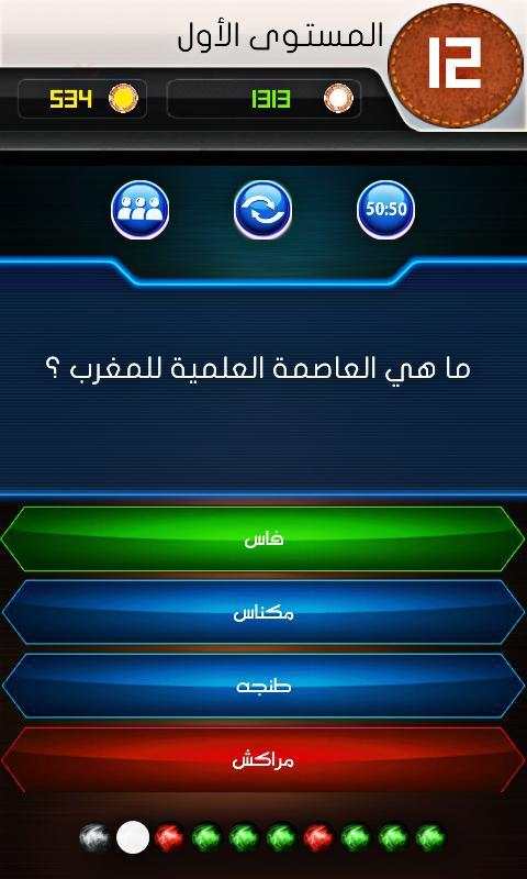 لعبة وصلة 2019 6 تصوير الشاشة