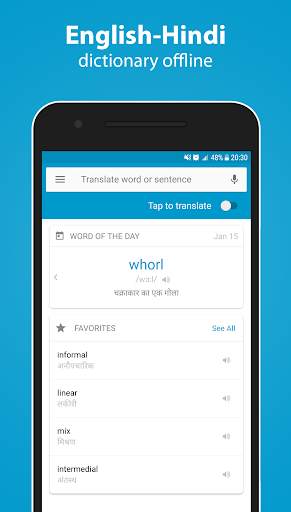 Translate English to Hindi - OnScreen Dict screenshot 3