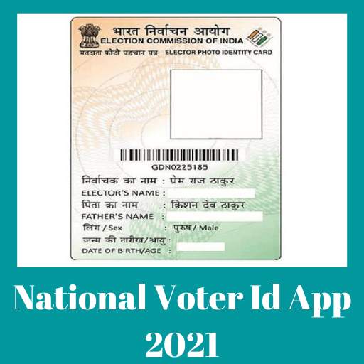 National Voter Id (पहचान-पत्र) List App 2021 1.0