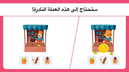 Easy Game - لعبة التفكير 4 تصوير الشاشة