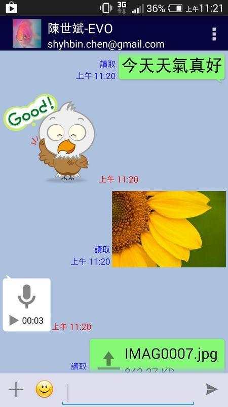 aLink screenshot 2