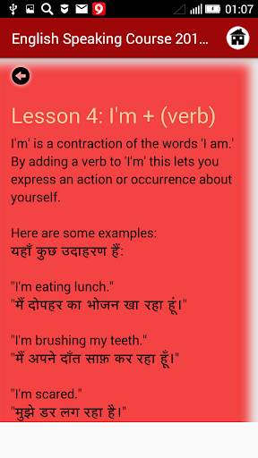 English Speaking Course Updated screenshot 5