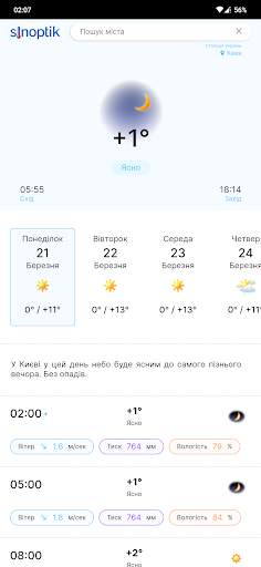 Sinoptik screenshot 1