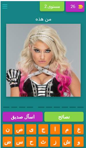 WWE احزر اسم المصارع -  تحدي المصارعة screenshot 3
