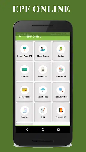 EPF Balance Check Online screenshot 4