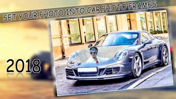Car Photo Frames 2018 screenshot 3