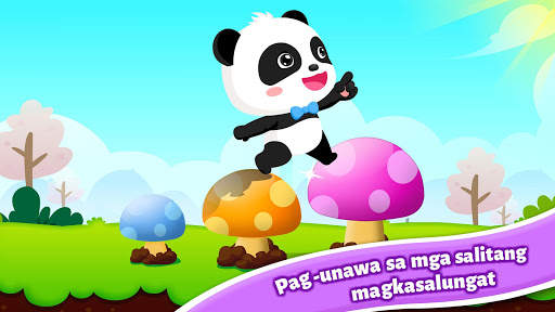 Baby Panda: Paghahambing screenshot 3