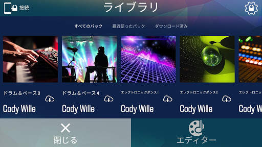 Specdrums MIX screenshot 3