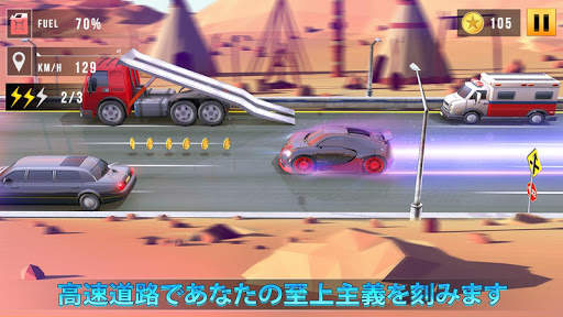 カーレースオフラインゲーム - 車の運転ゲーム screenshot 4