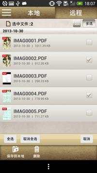 WiFi Scanner screenshot 5