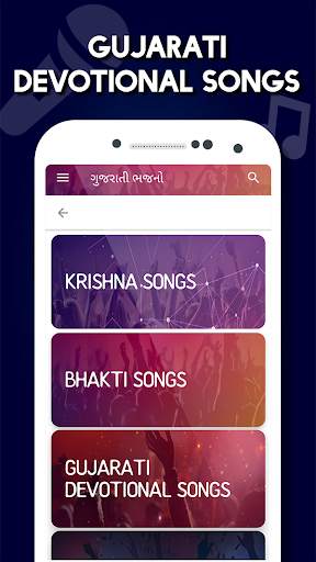Gujarati Video Songs : ગુજરાતી વિડિઓ ગીતો screenshot 8