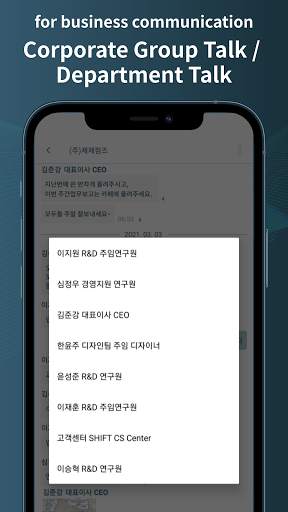 SHIFT - Mobile Business Card screenshot 6