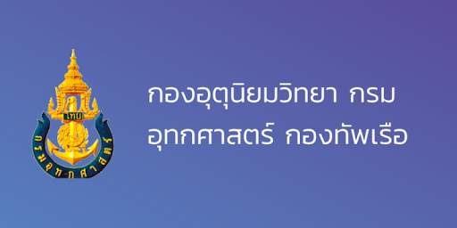 rtnmet-กองอุตุนิยมวิทยา screenshot 1