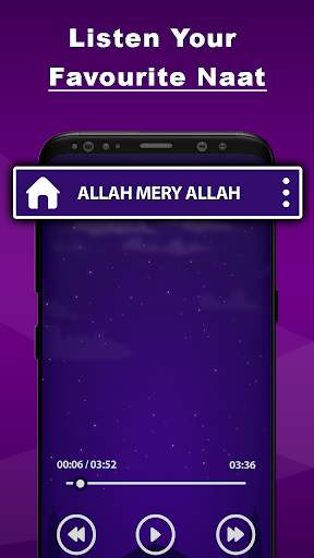 Naat Sharif in Arabic Offline - Arabic Audio screenshot 4
