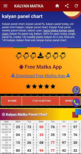 Satta Matka Kalyan Result screenshot 7