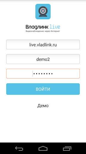 Владлинк live screenshot 1