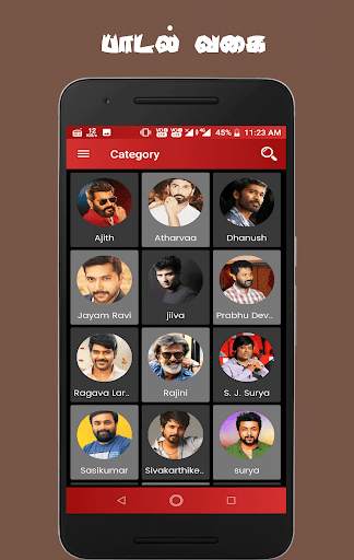 Tamil Kuthu Songs screenshot 5