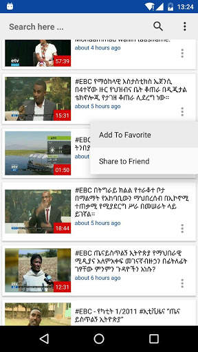 ETV, EBC ቀጥታ ስርጭት screenshot 3