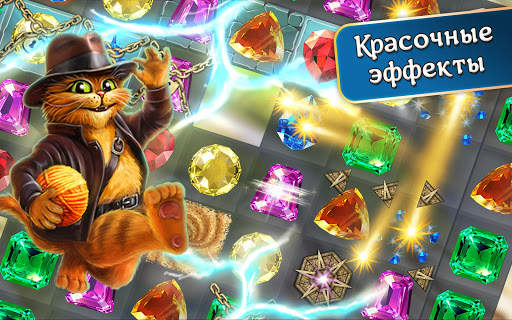 Инди Кот: Три в Ряд Паззл скриншот 16