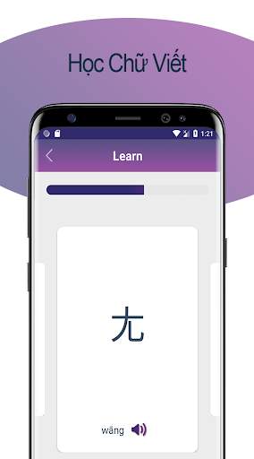 Luyện Viết Tiếng Trung - Awabe screenshot 3